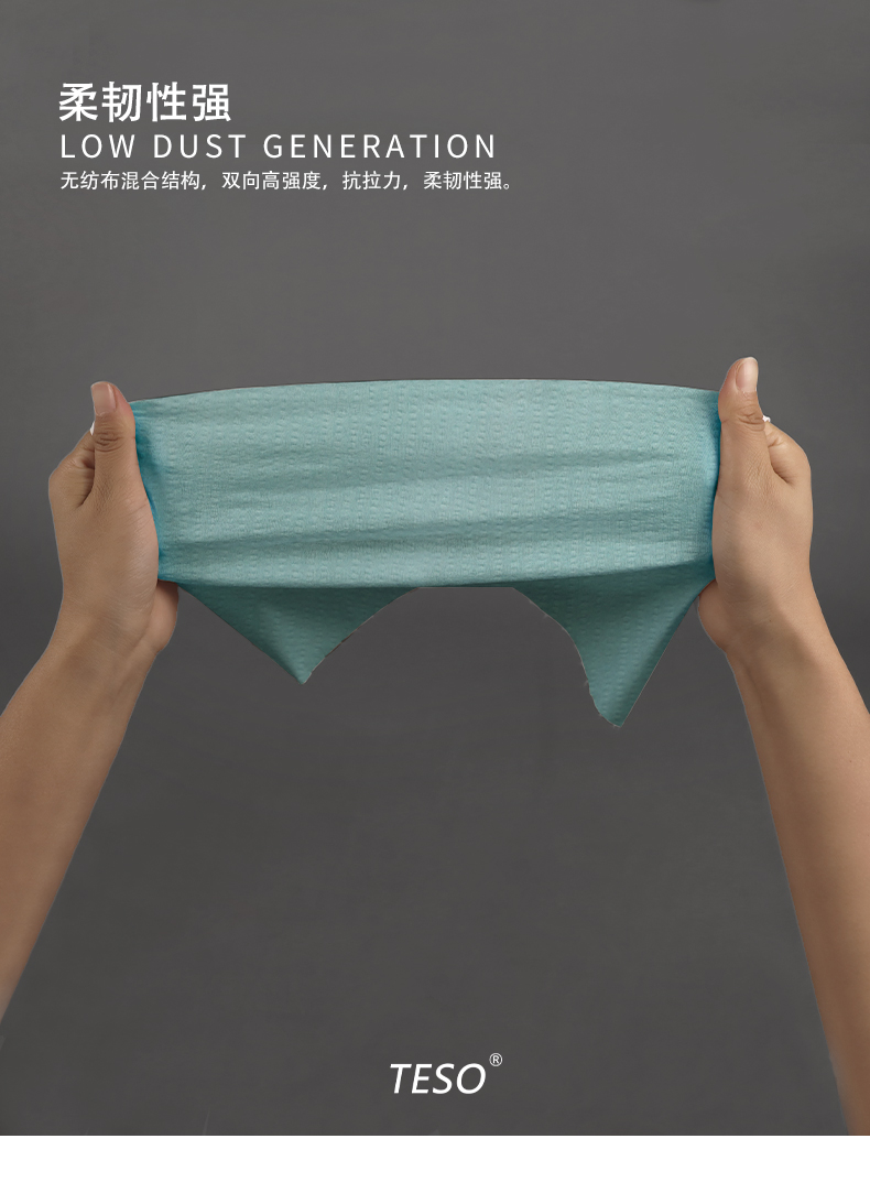 Green embossed large roll paper