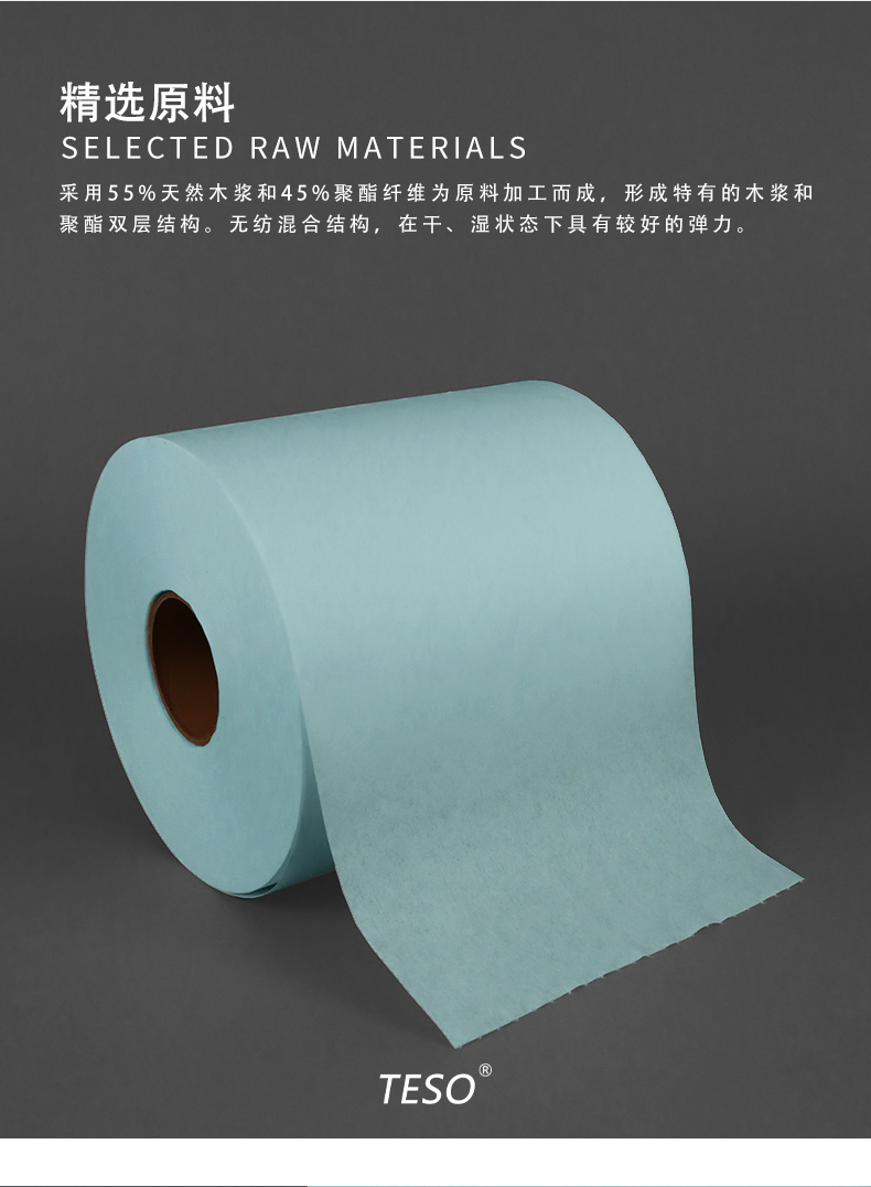 Green plain weave large roll paper