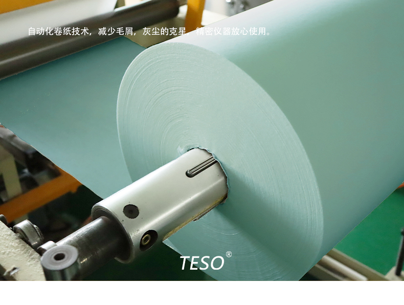 Green plain weave large roll paper