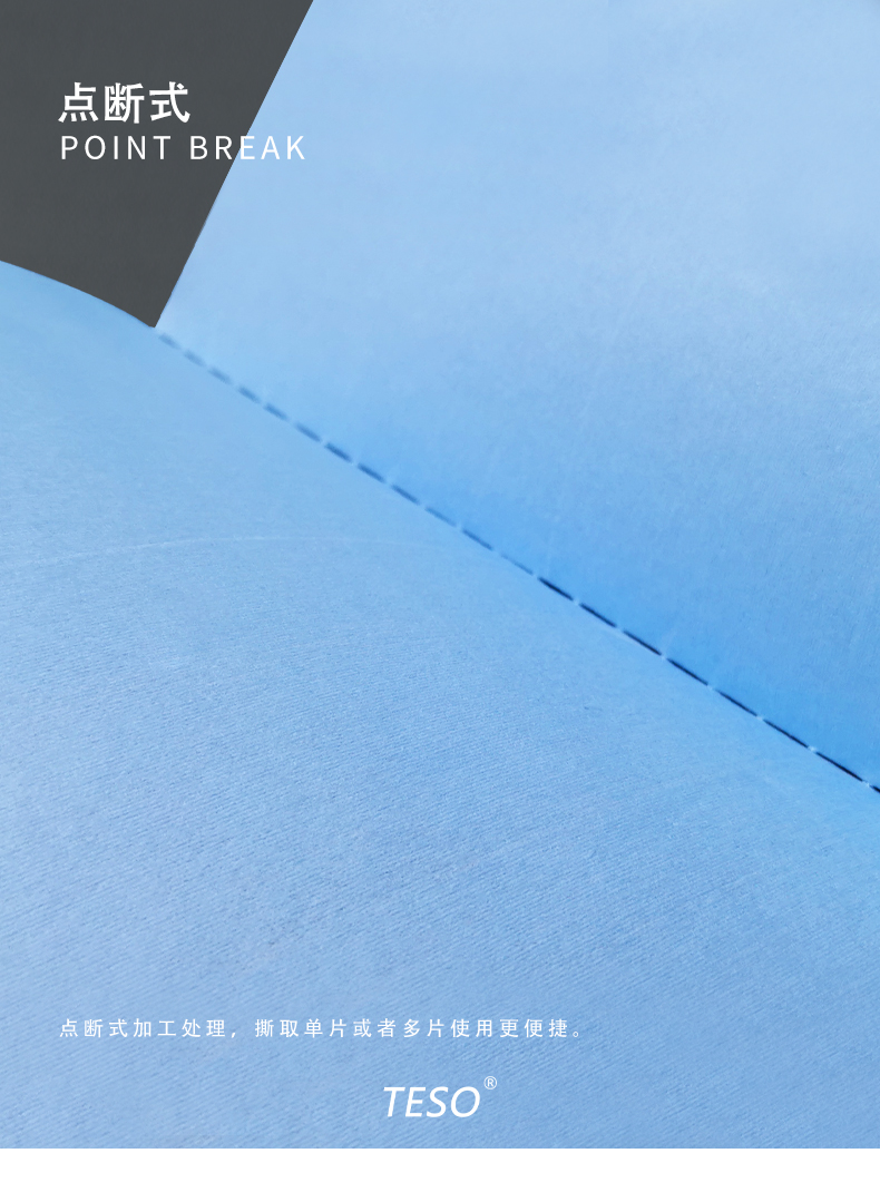 Big blue paper