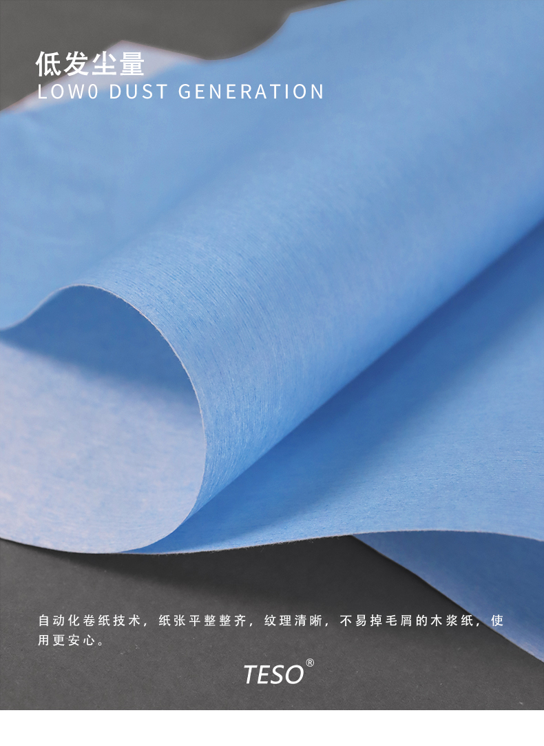 Big blue paper