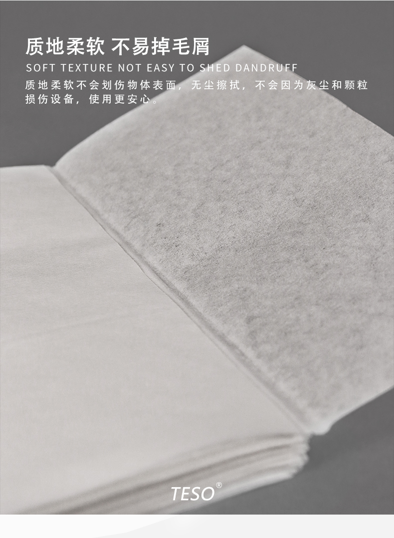 Multifunctional wipe paper