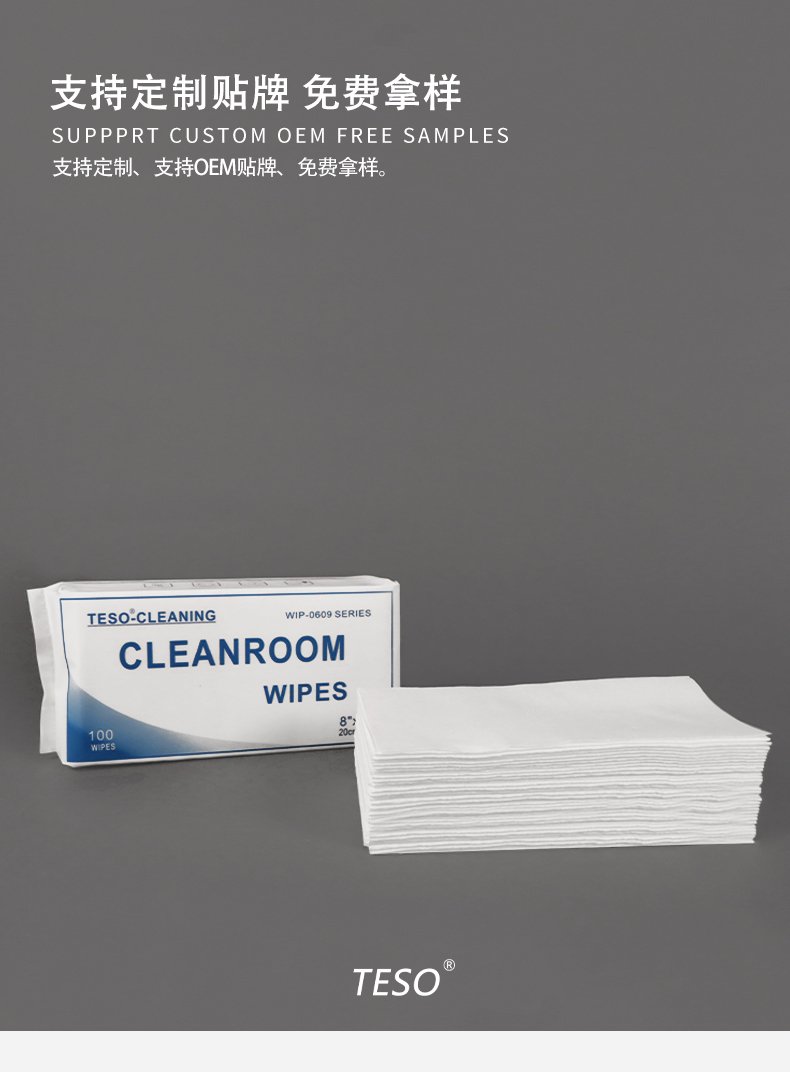 Multifunctional wipe paper