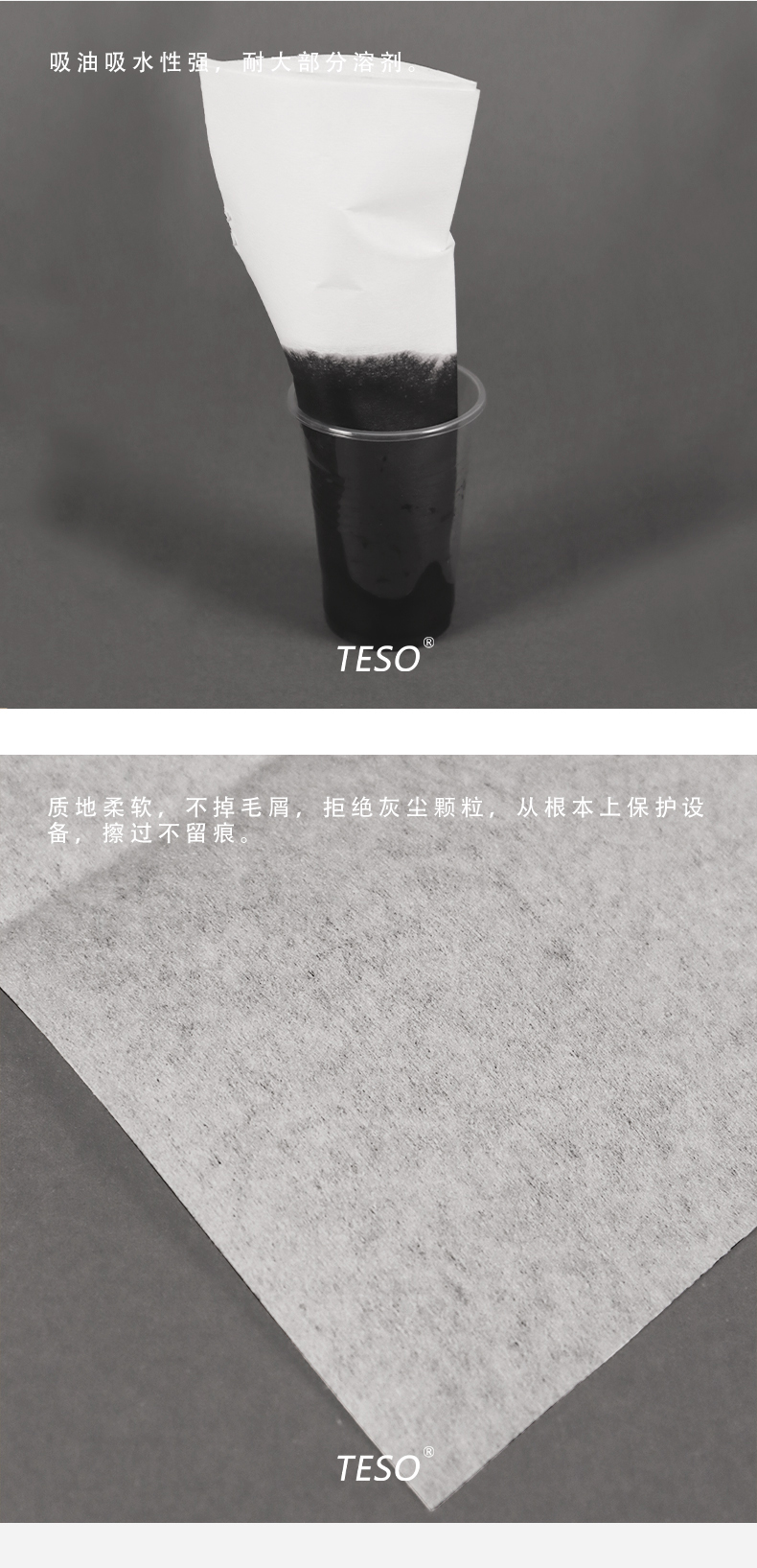 Multifunctional wipe paper