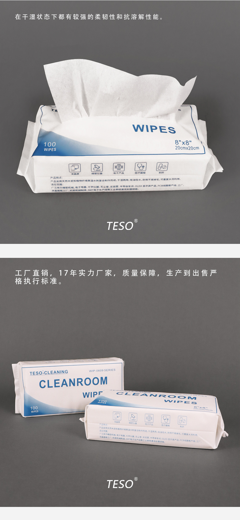 Multifunctional wipe paper