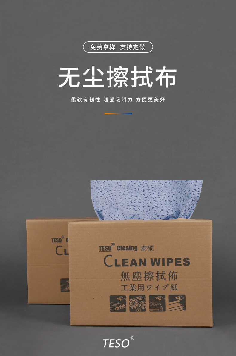 Extract wipe paper (blue phoenix pattern)