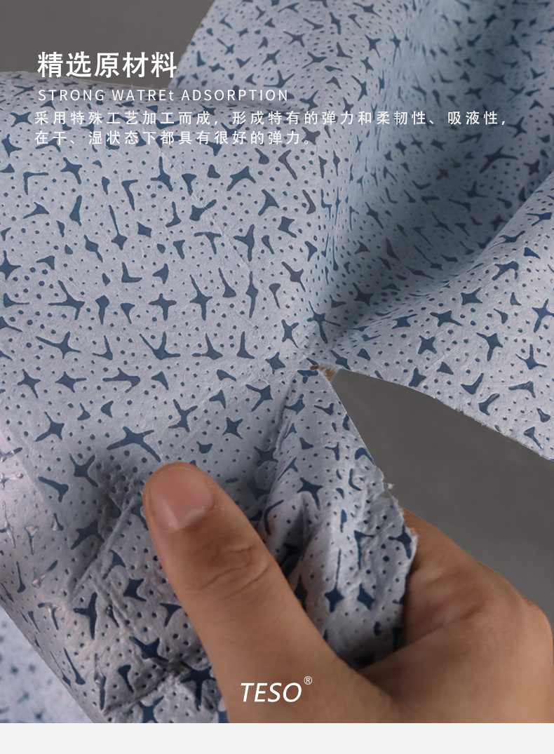 Extract wipe paper (blue phoenix pattern)