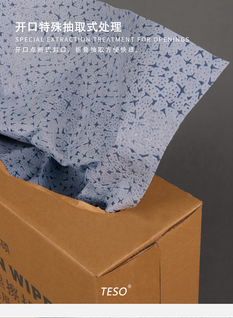 Extract wipe paper (blue phoenix pattern)