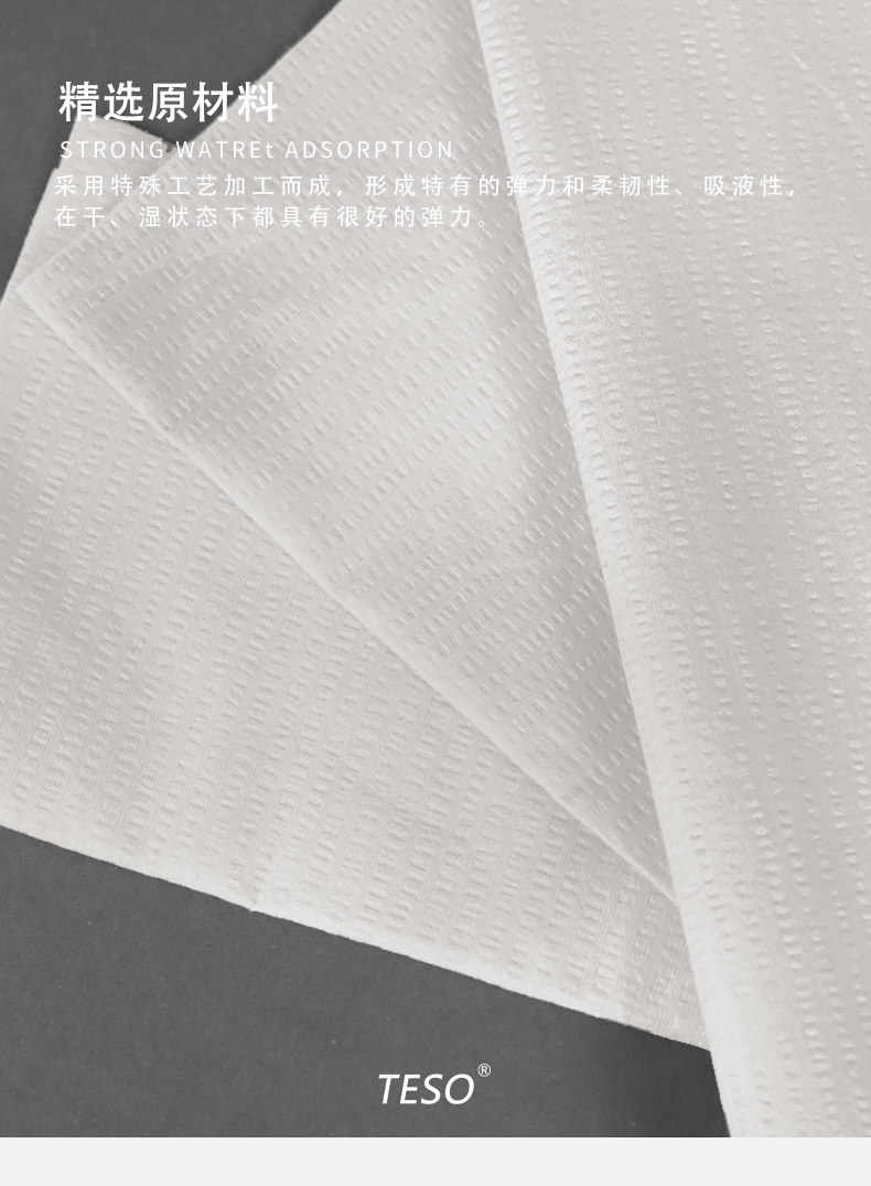 Pull out the wipe paper (white)
