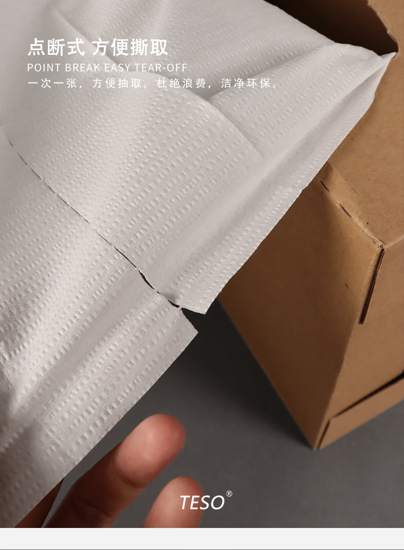 Pull out the wipe paper (white)