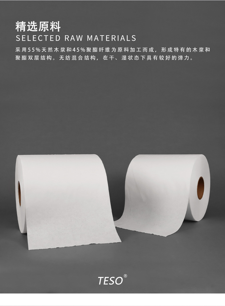 Large white roll paper