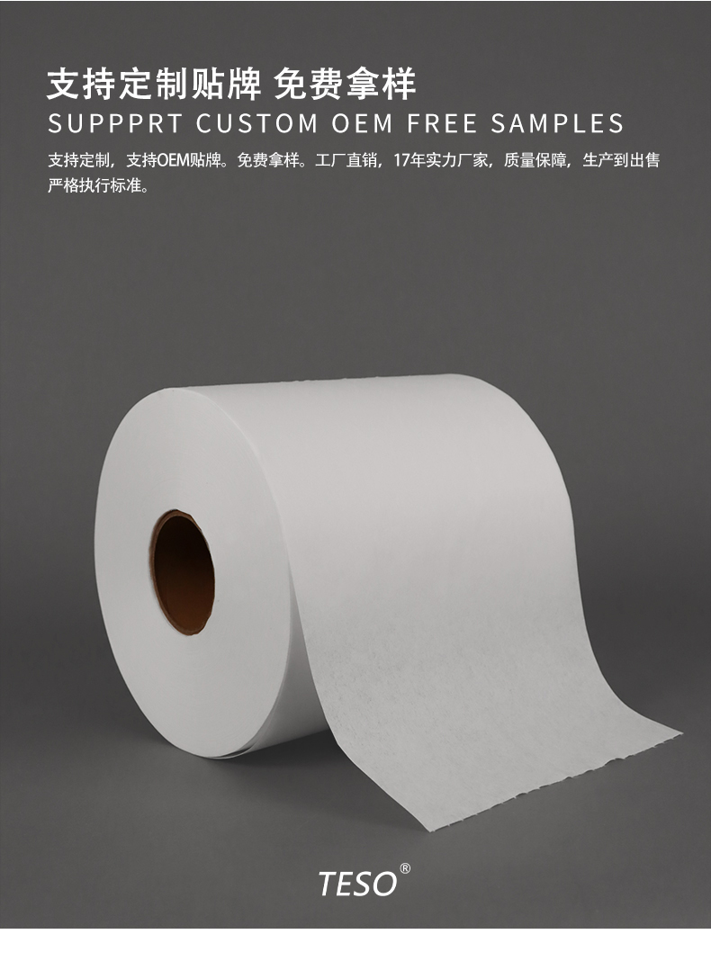 Large white roll paper