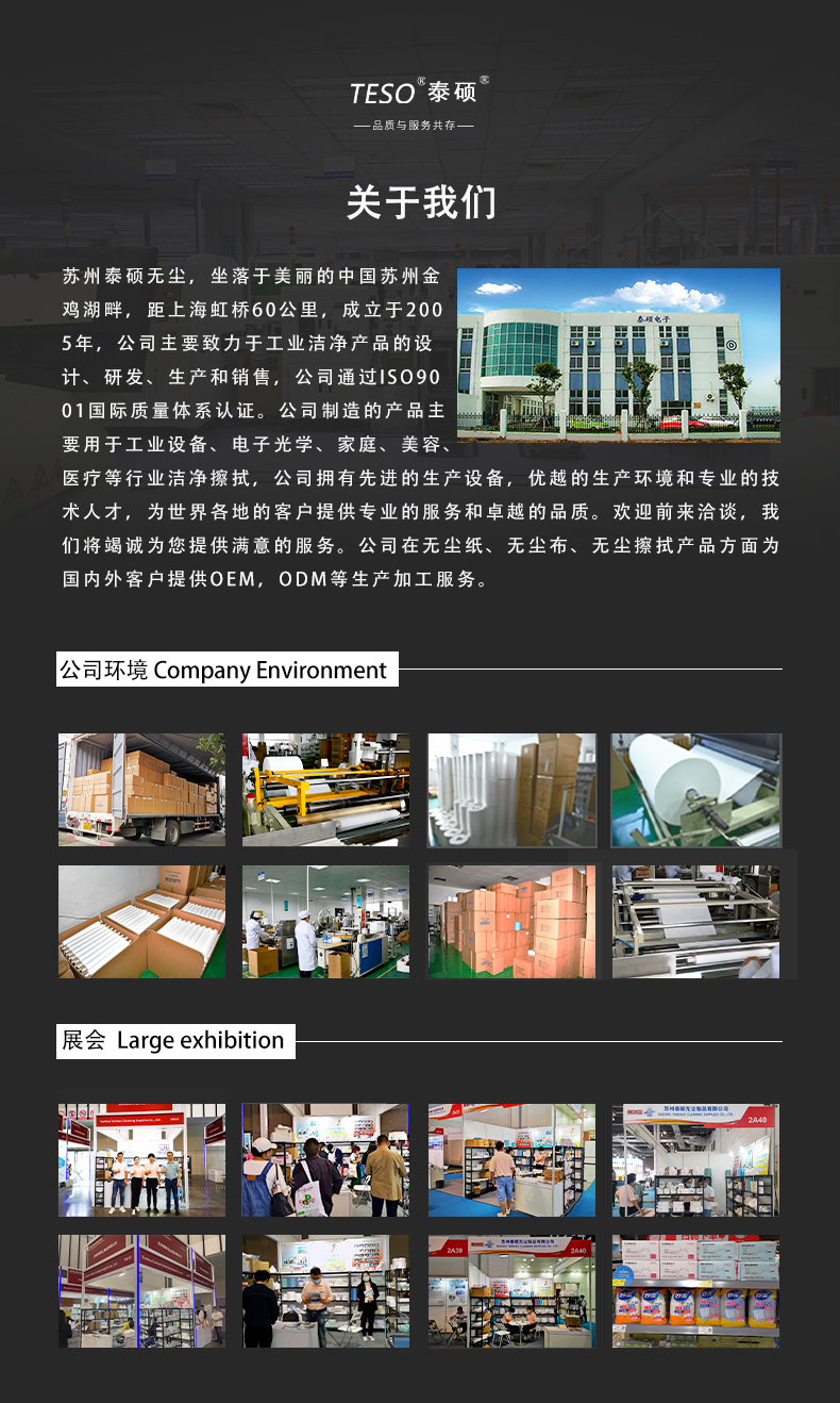 Large white roll paper