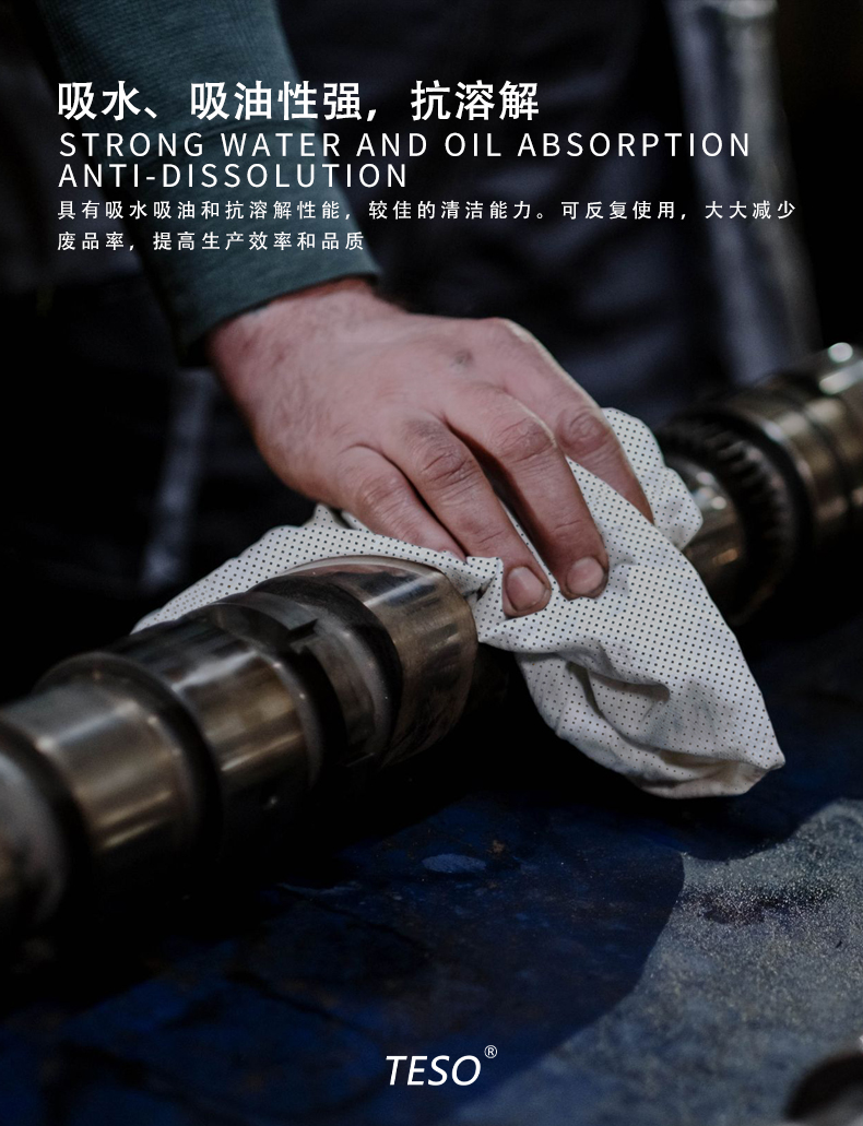 Industrial oil-absorbing paper