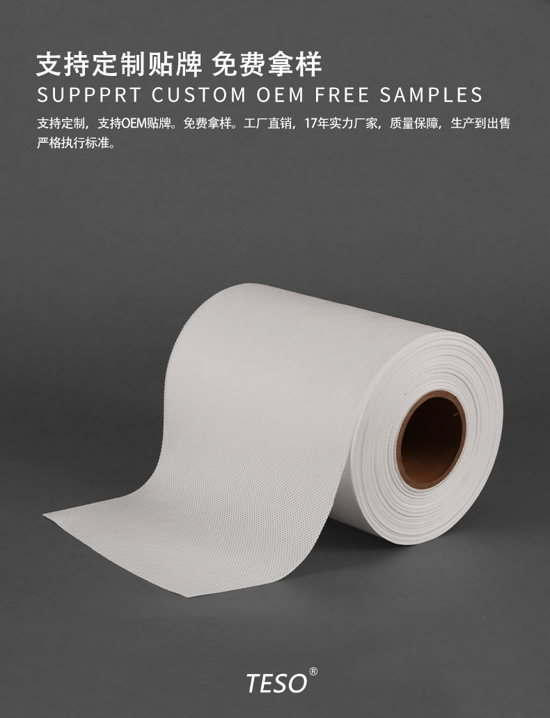 Industrial oil-absorbing paper