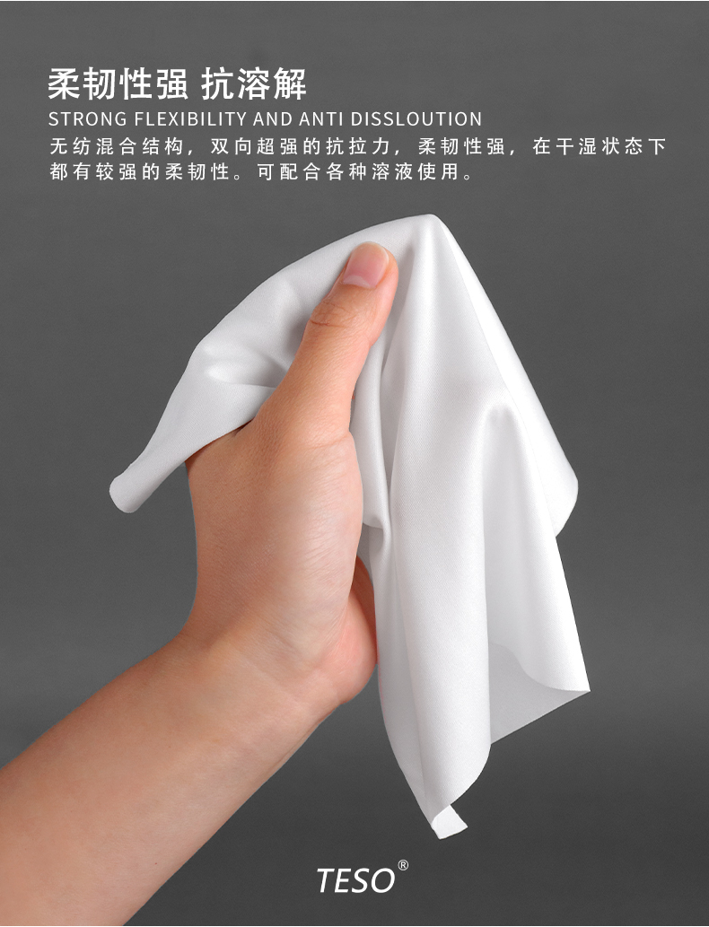 Industrial dust-free wipes