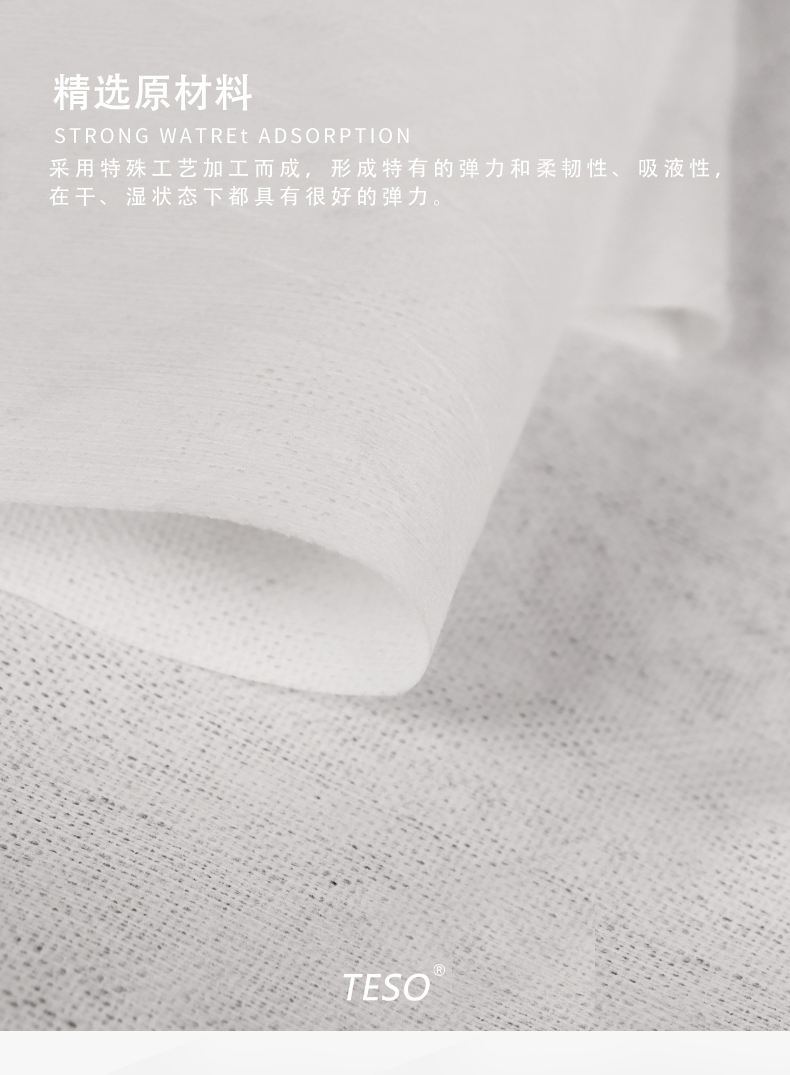 X6051 Wipe Cloth
