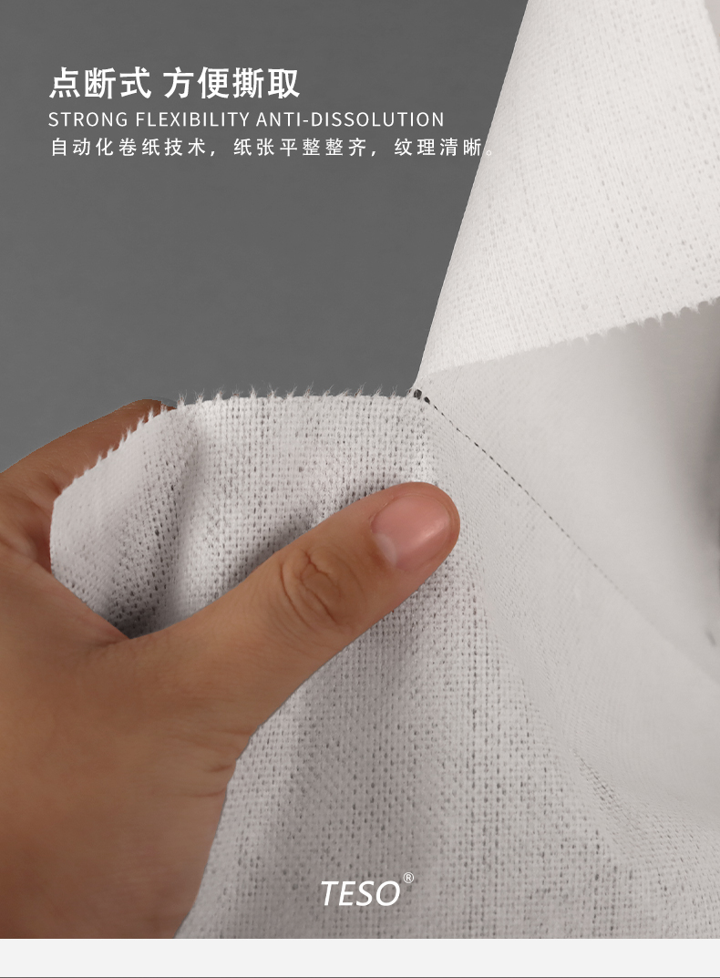 X6051 Wipe Cloth