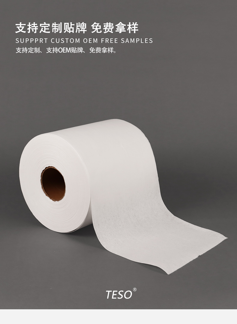 X6051 Wipe Cloth