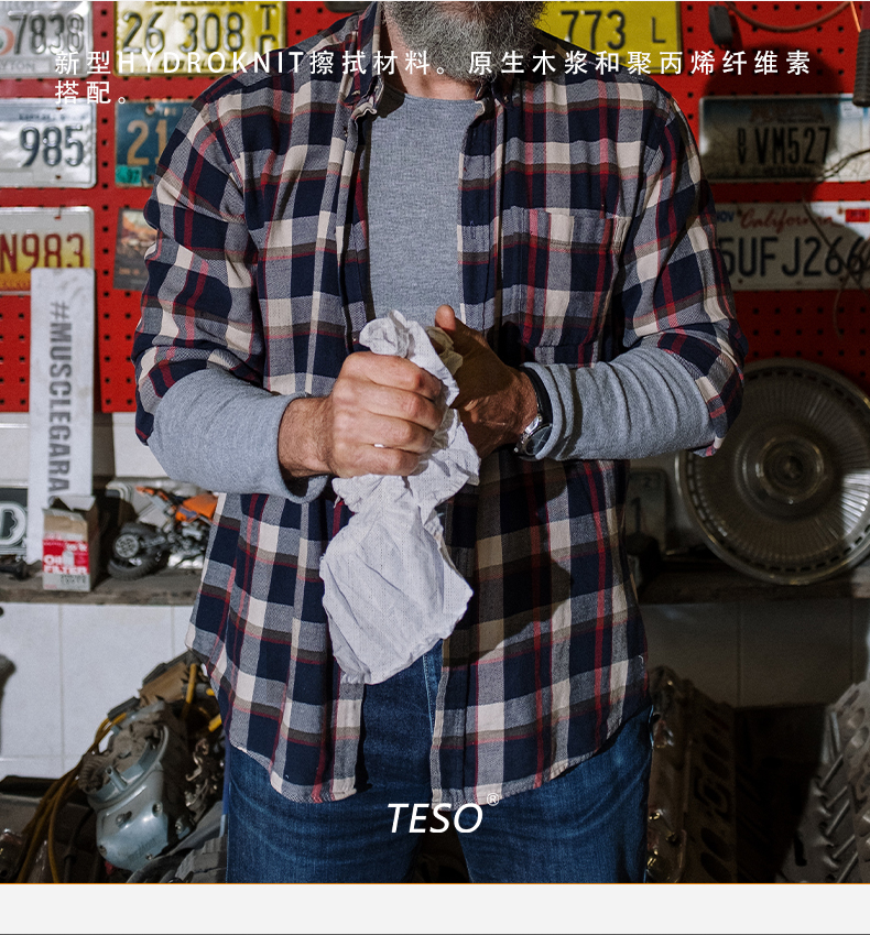 X6051 Wipe Cloth