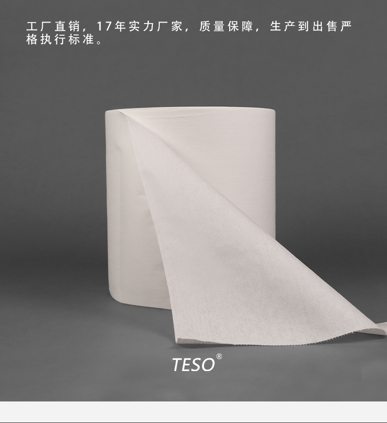 X6051 Wipe Cloth