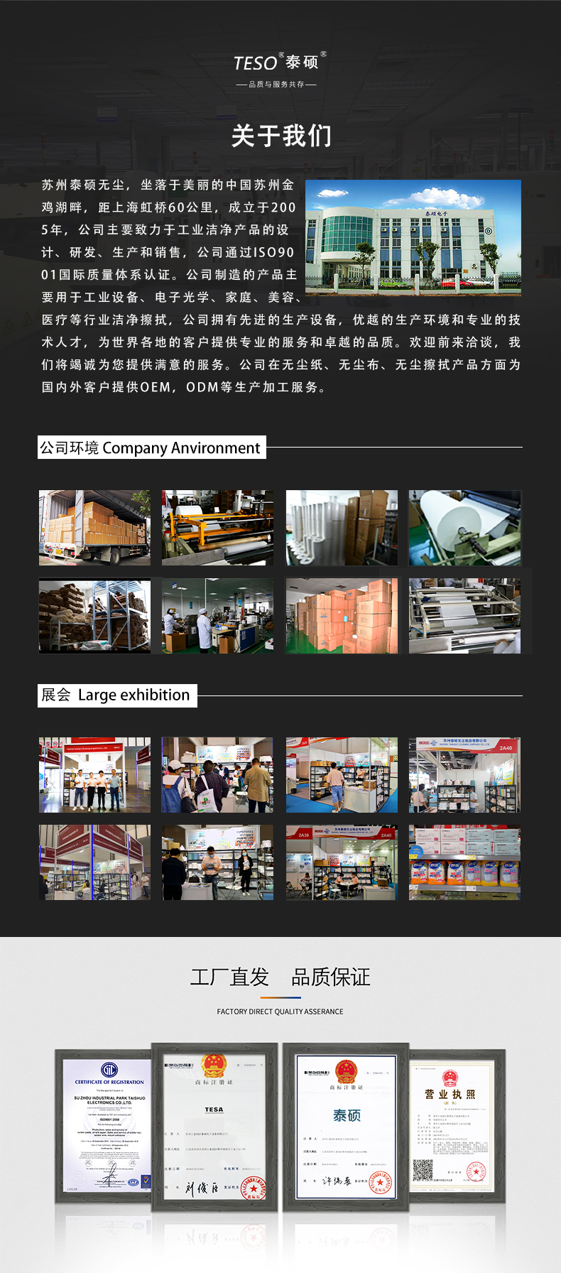 DEK SMT Stencil Wiping Paper