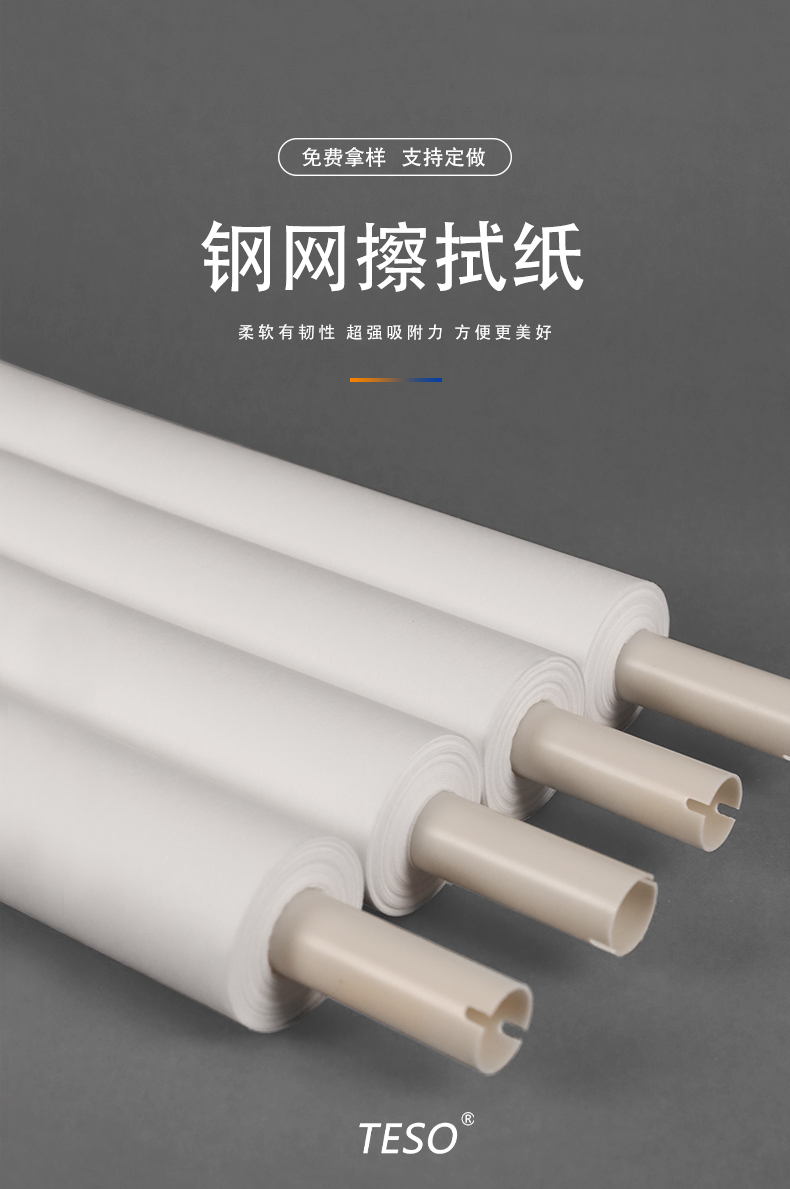DEK SMT Stencil Wiping Paper