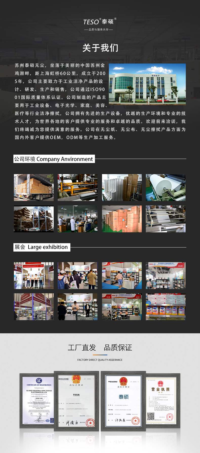 YAMAHA SMT Stencil Wiping Paper