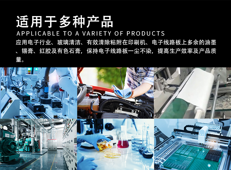 MINAMI SMT Stencil Wiping Paper