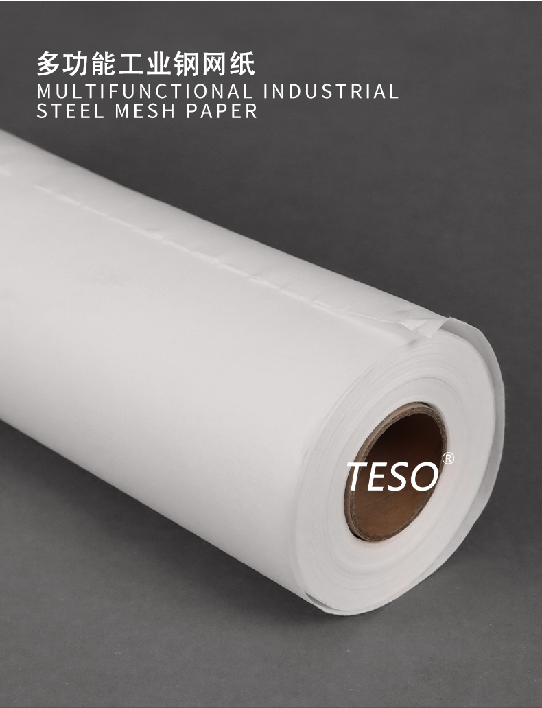 日立 SMT Stencil Wiping Paper