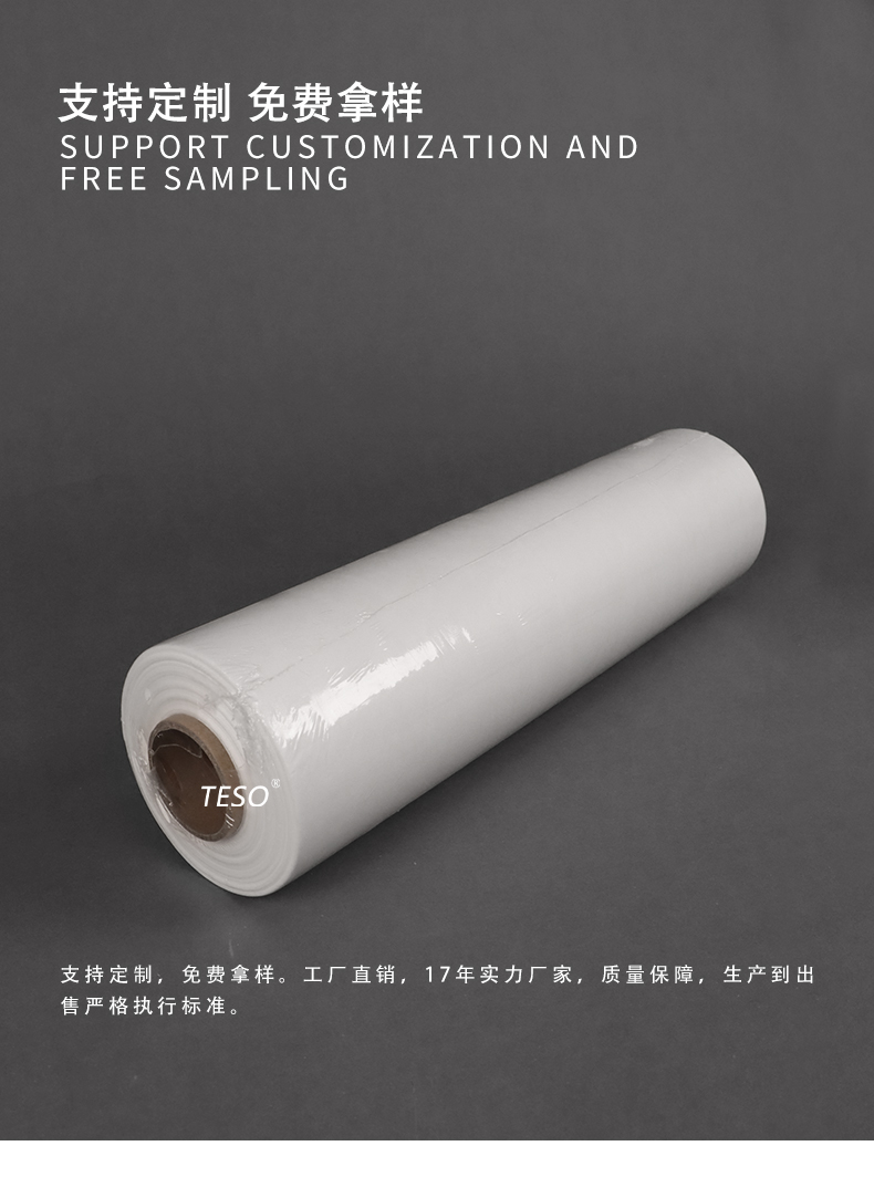 日立 SMT Stencil Wiping Paper