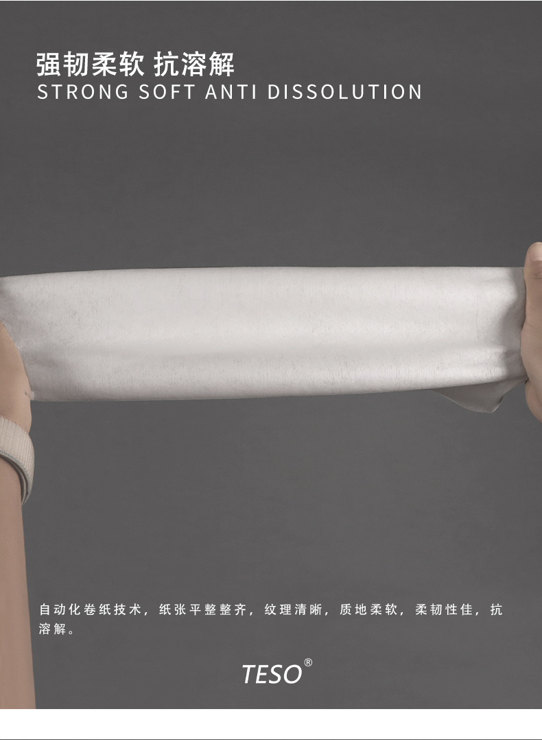 松下 SMT Stencil Wiping Paper