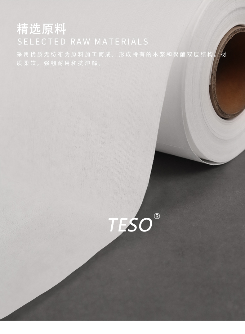 松下 SMT Stencil Wiping Paper