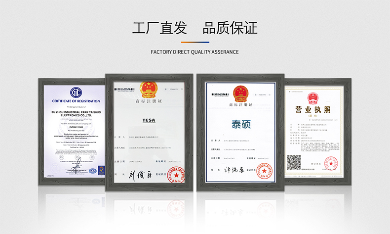 JUKI SMT Stencil Wiping Paper