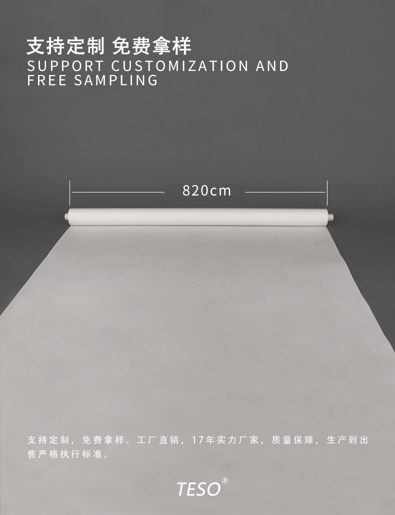 JUKI SMT Stencil Wiping Paper