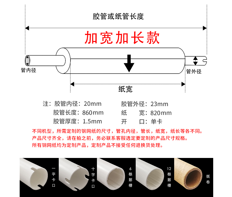 松下 SMT Stencil Wiping Paper