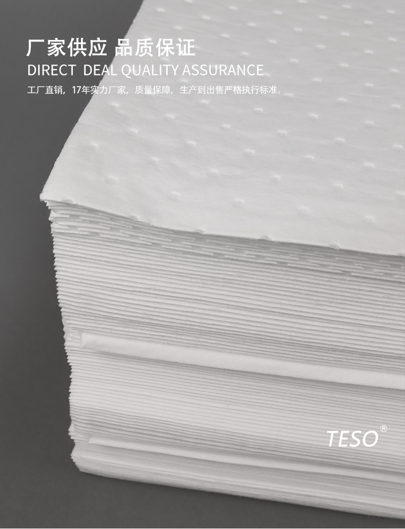 Industrial oil-absorbing cotton (white)