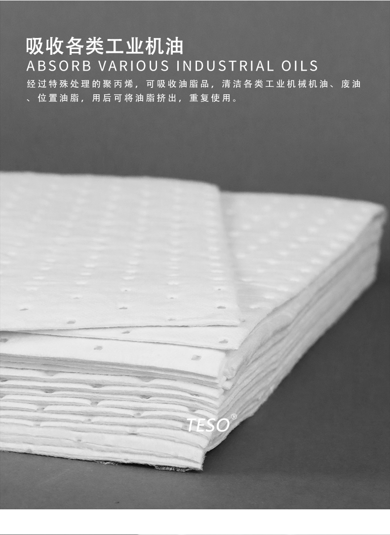 Industrial oil-absorbing cotton (white)