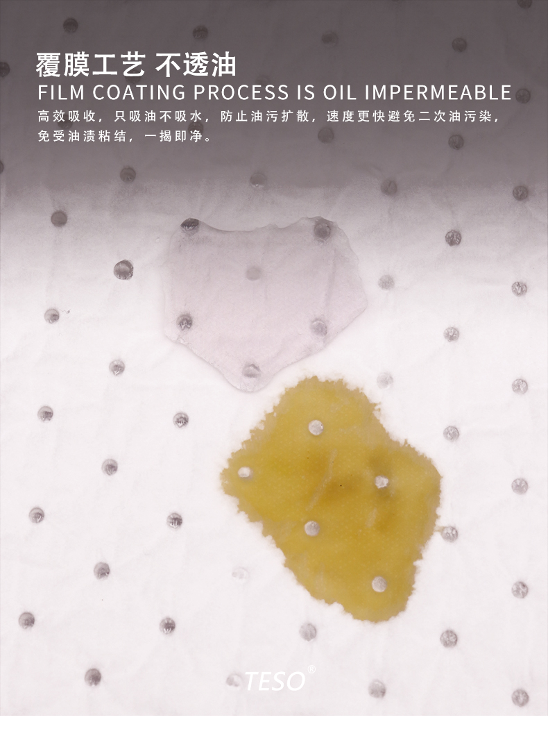 Industrial oil-absorbing cotton (white)