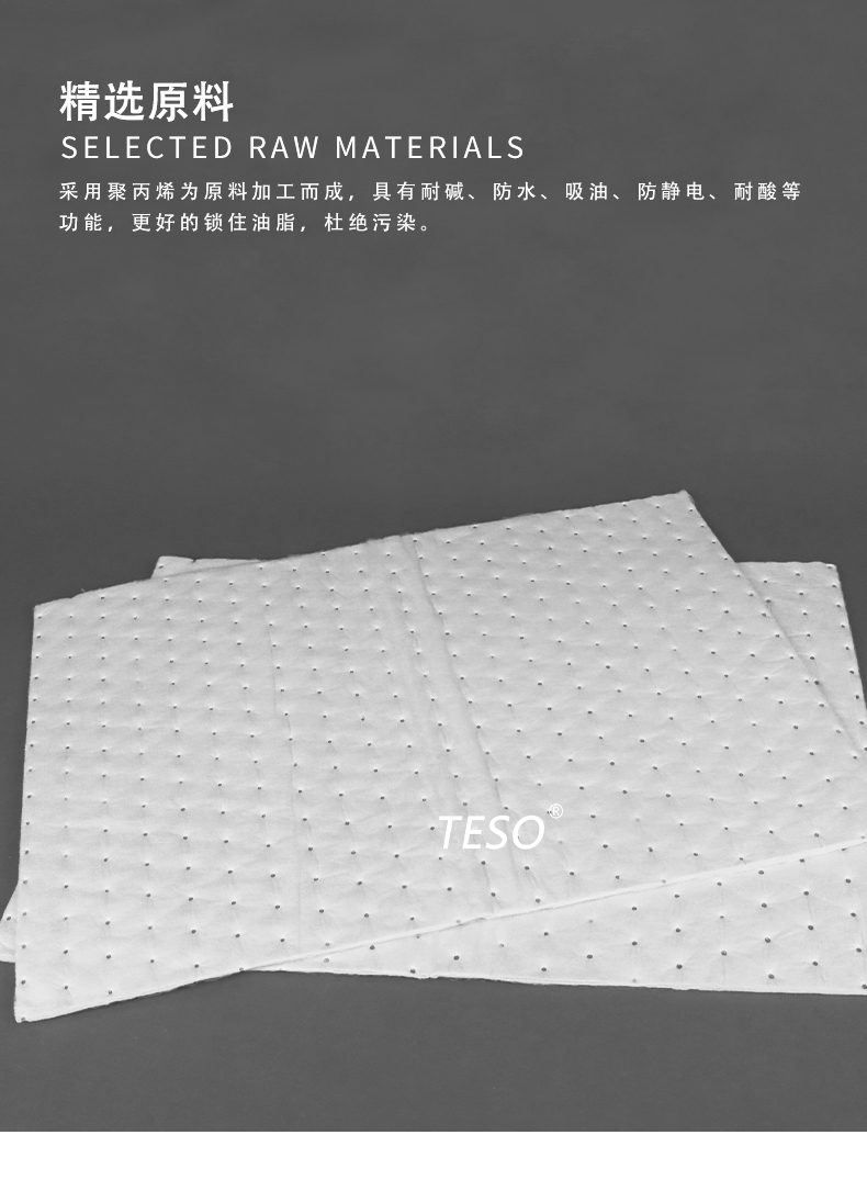 Industrial oil-absorbing cotton (white)