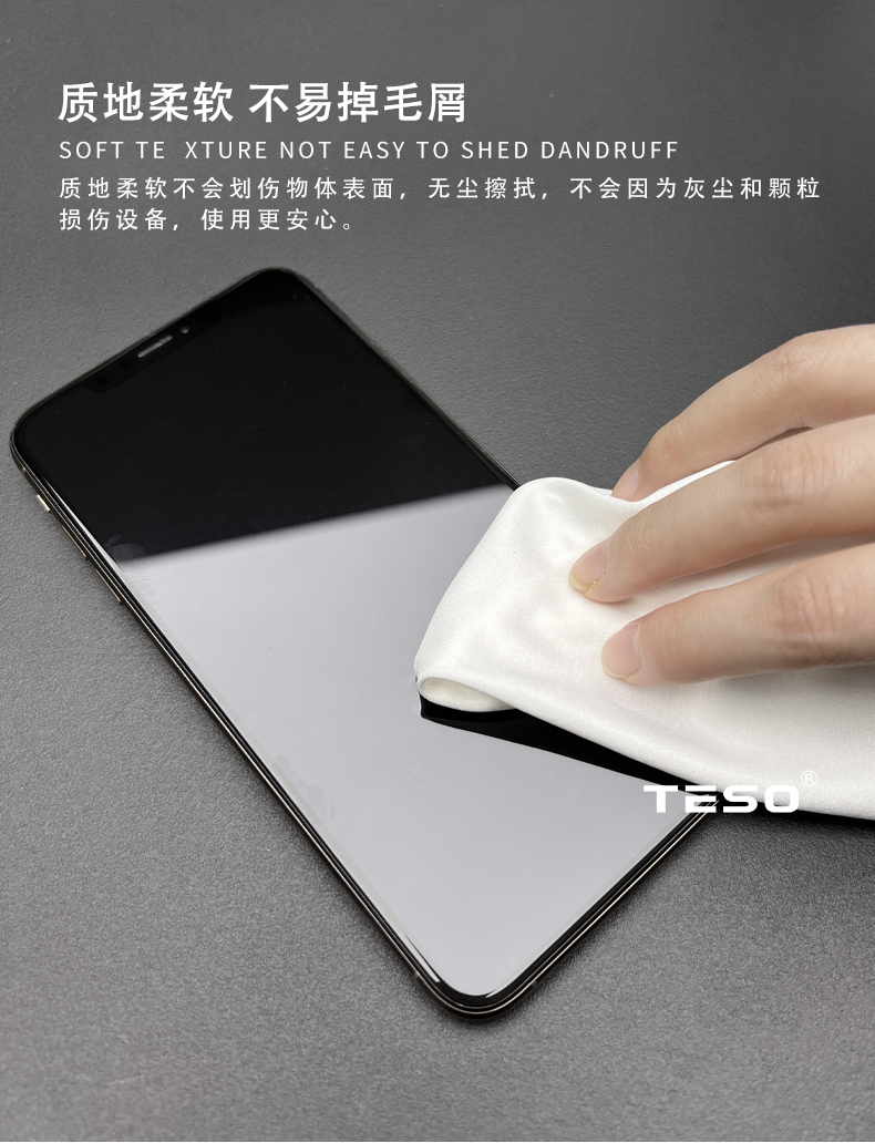 Sub-superfine dust-free cloth