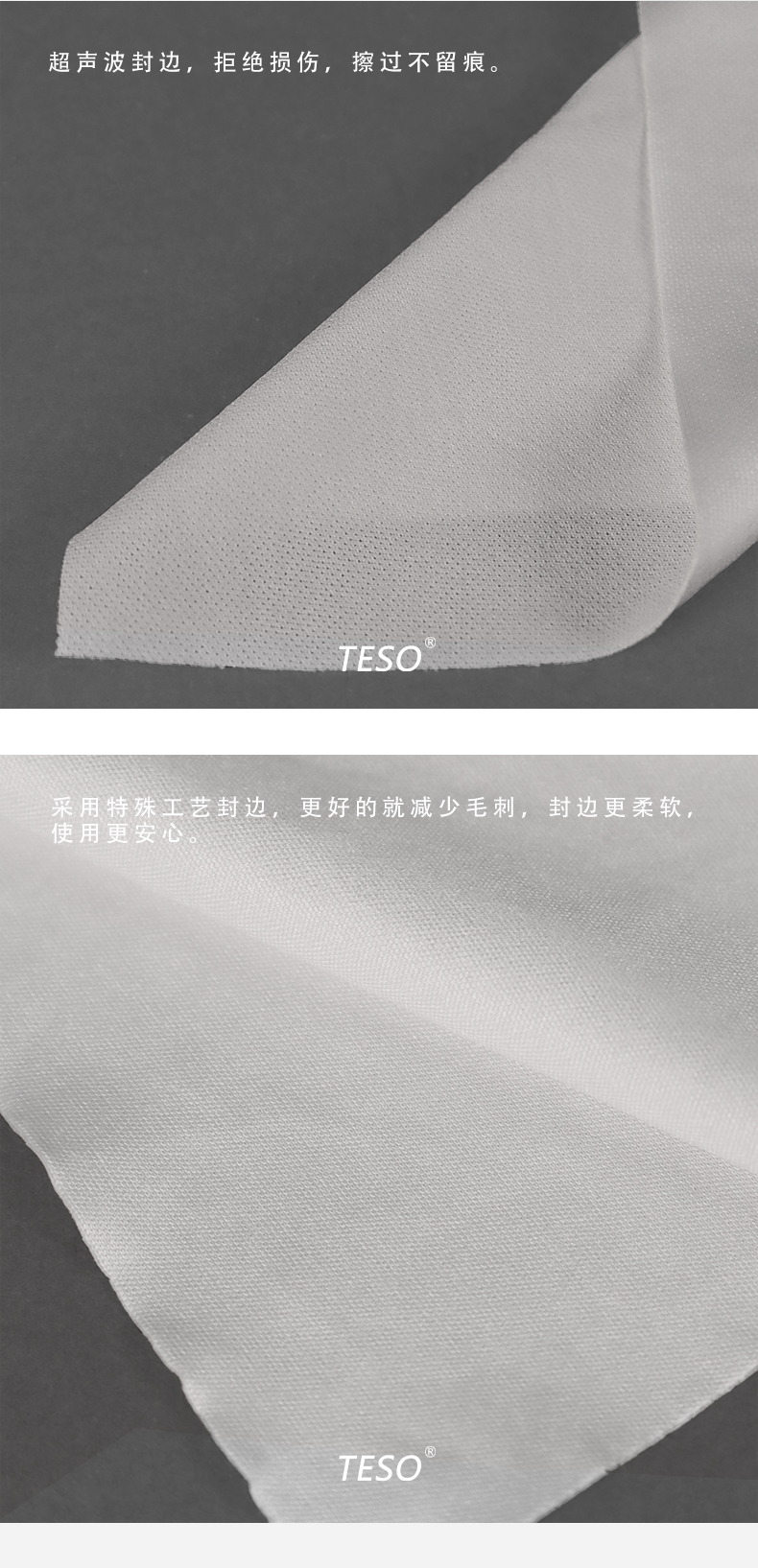Dust-free cloth