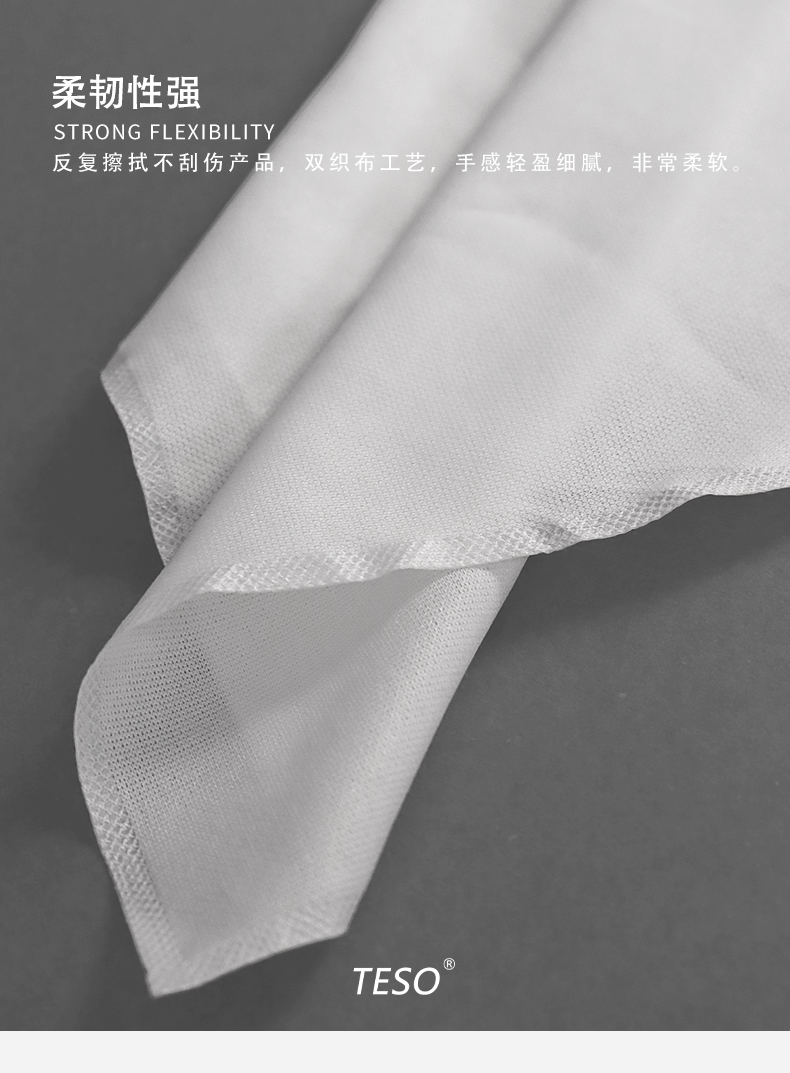 Dust-free cloth