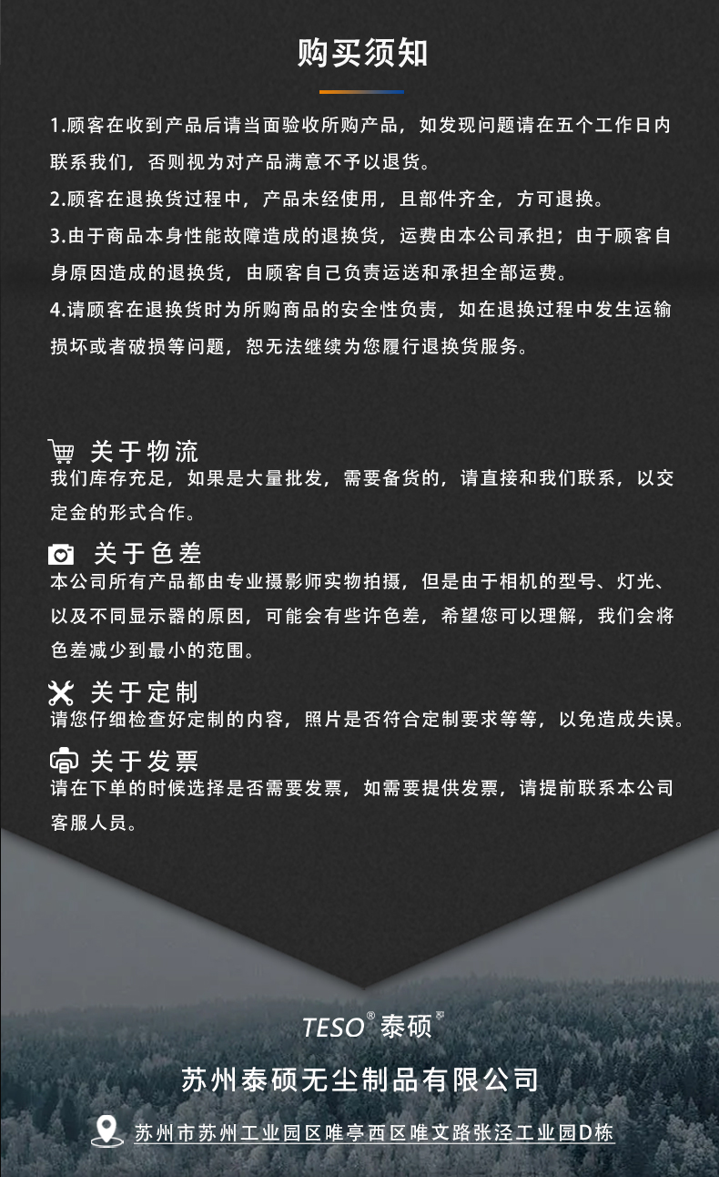 粘连布