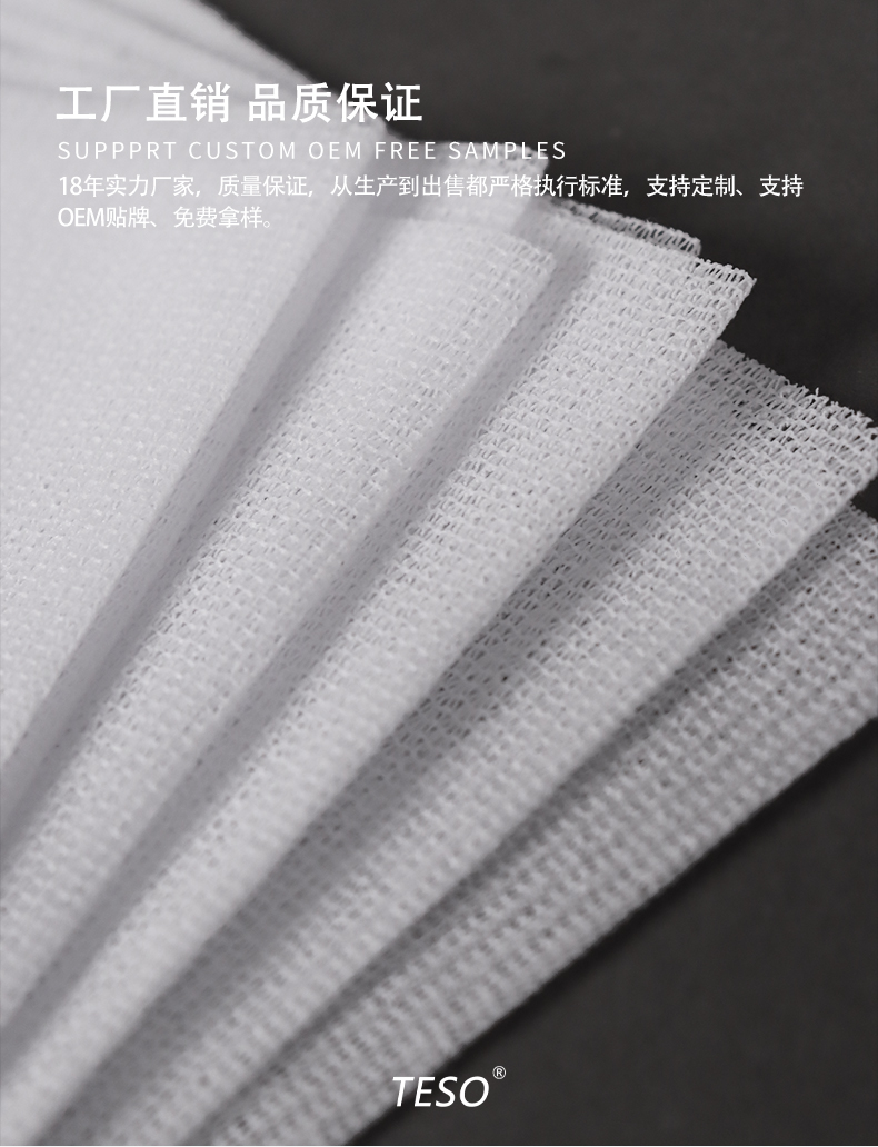 粘连布