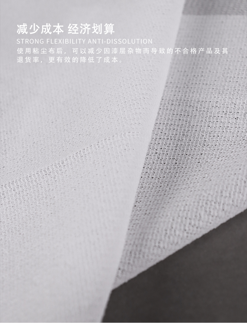 粘连布