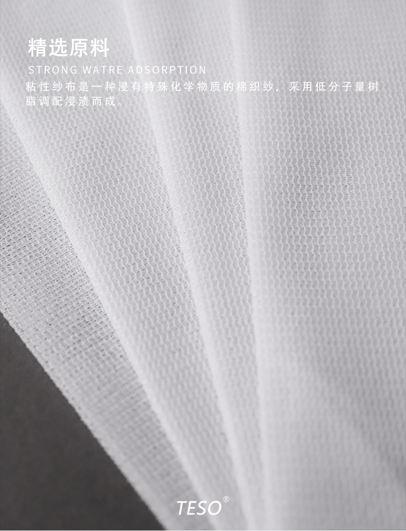 粘连布