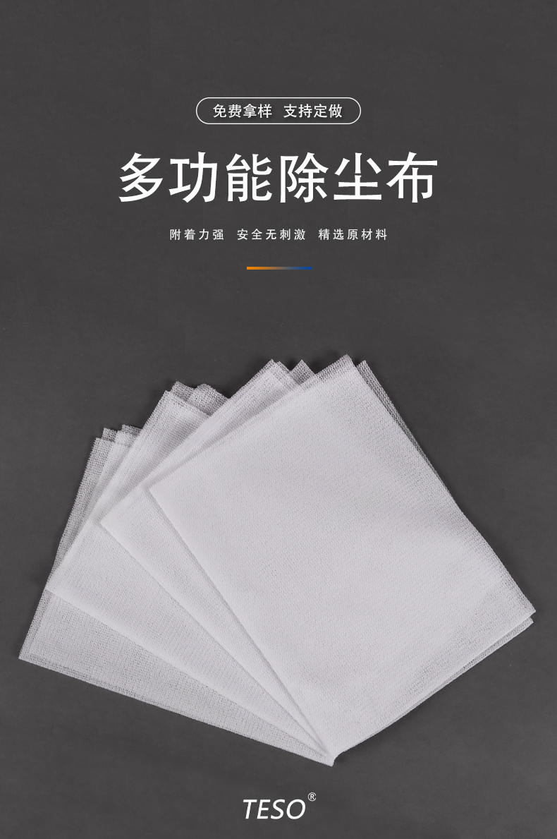 粘连布