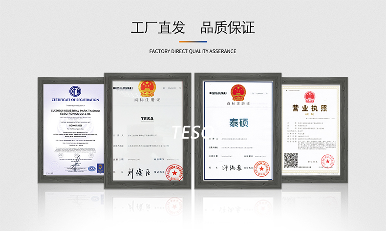 Lithium battery wiper