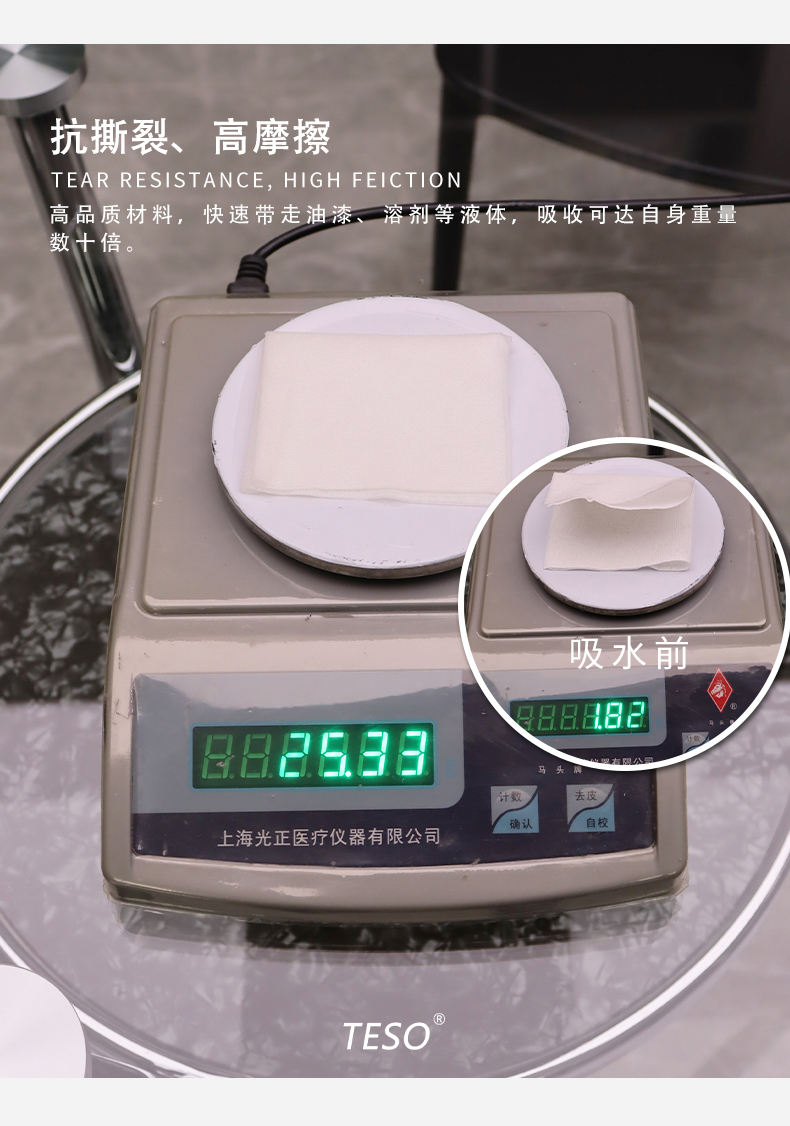 High friction wipes